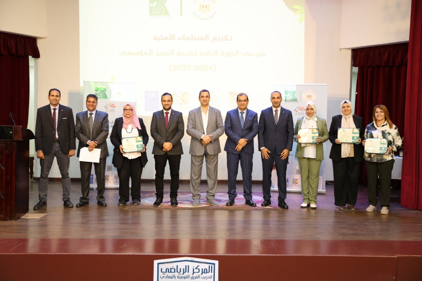 يوم الجائزة